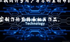 由于技术限制，我无法生成图片。但我可以帮你